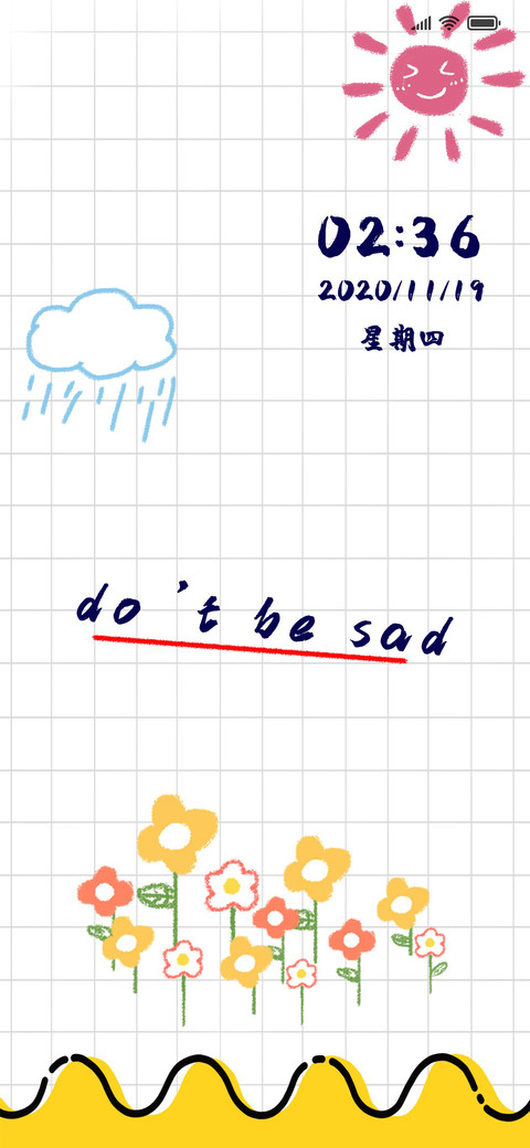 不要难过 screenshot