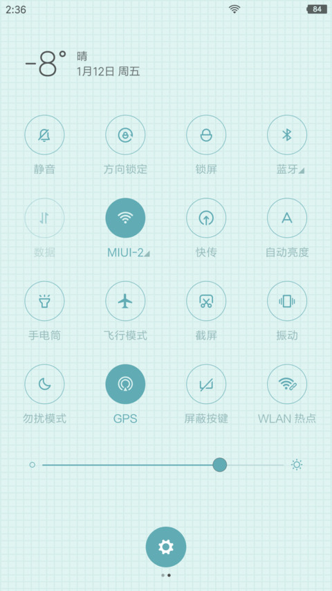 迷鹿 screenshot