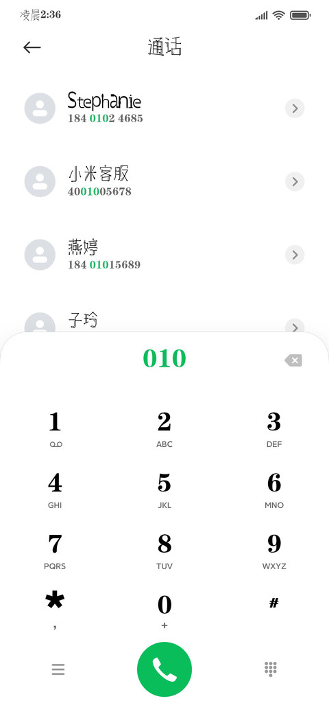电子电路综艺体 screenshot