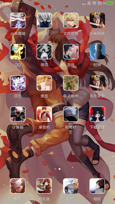 火影忍者 screenshot