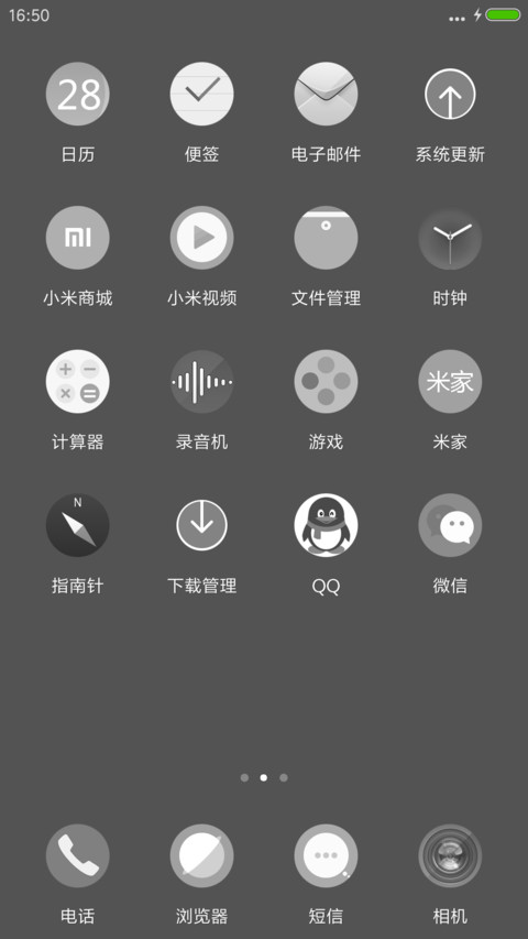 灰色系（纯色） screenshot