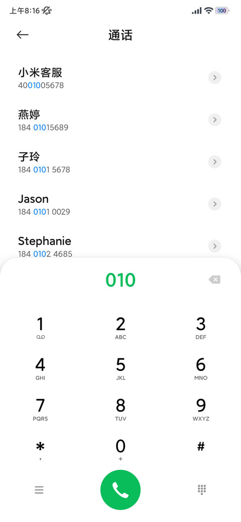 紫色可爱郁金香 screenshot