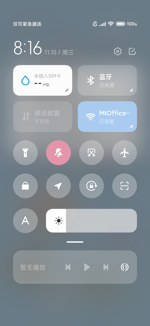 夏日清凉小兔叽 screenshot