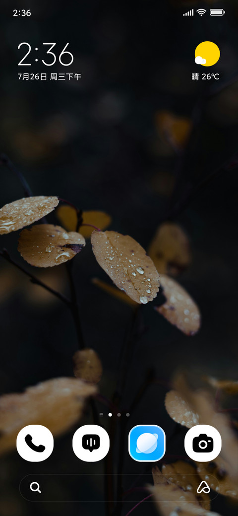 Rain Touched screenshot