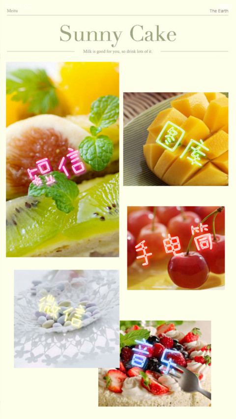甜点君的暖暖下午茶 screenshot