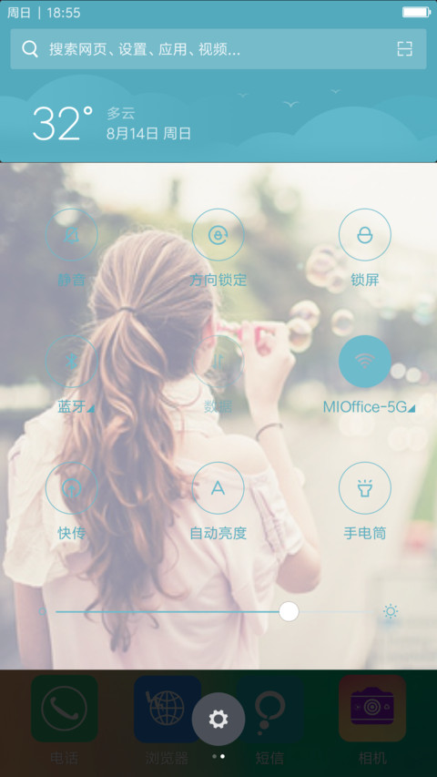 炫酷&多彩（自由桌面 windows10） screenshot