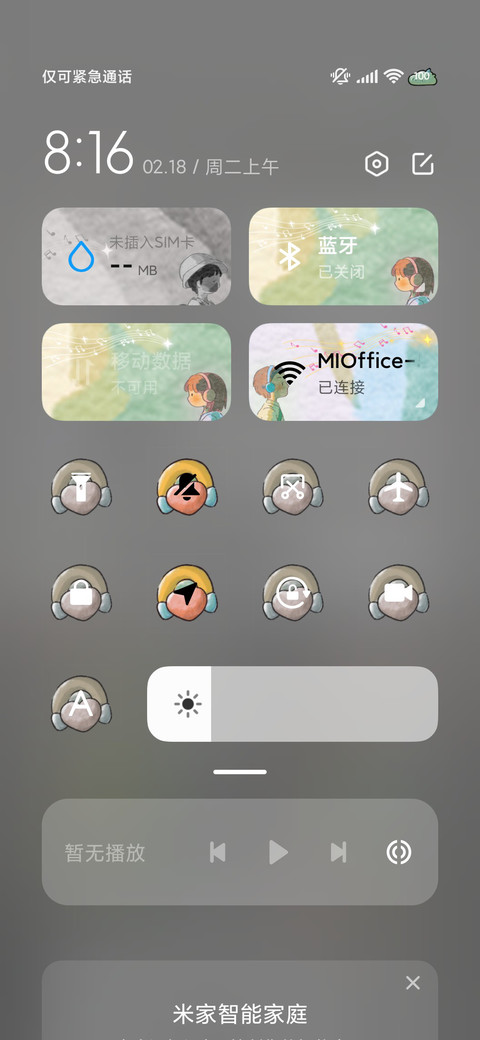 ins风耳机里的世界 screenshot