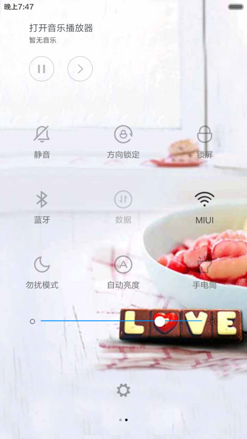 最幸福的事 screenshot