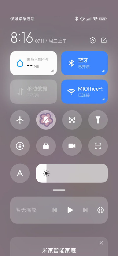 美味果冻喵 screenshot