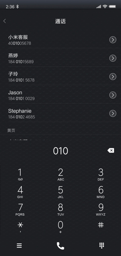 VIP·有点方 screenshot