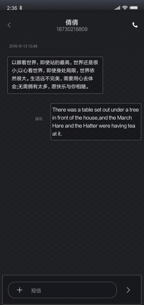VIP·有点方 screenshot