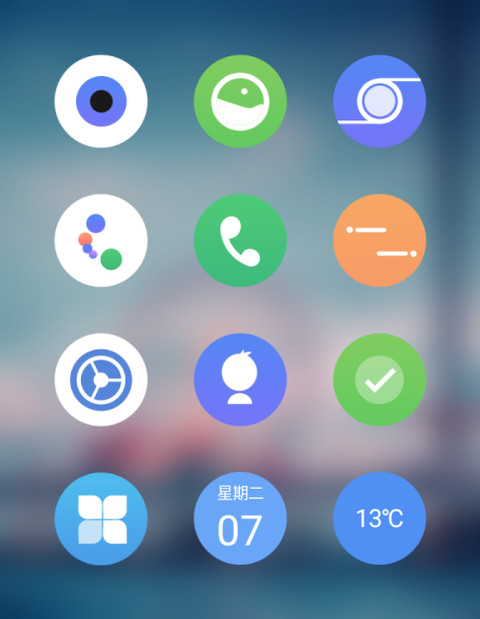 孤单摩天轮 screenshot