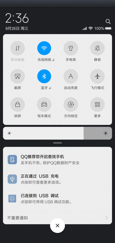 VIP·有点方 screenshot
