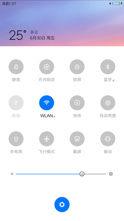 唯美山色 screenshot