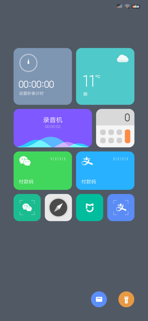 鲨鱼可可爱爱 screenshot