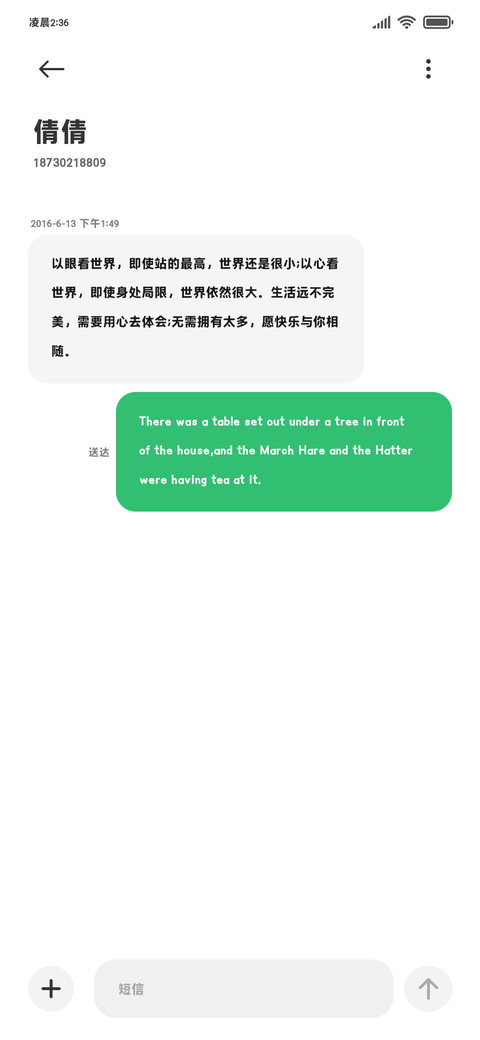 苹里苹气OS缩小70 screenshot