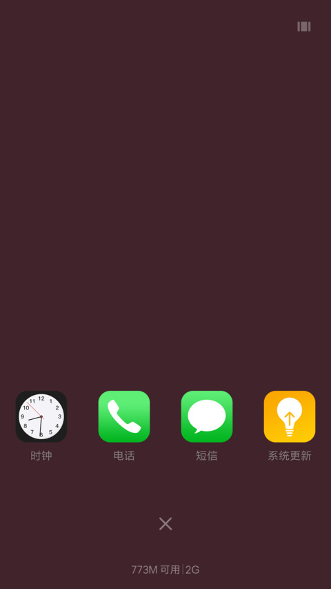 iOS Red screenshot