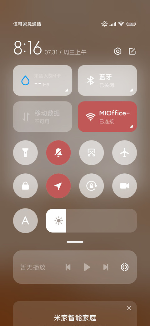 卡皮巴拉的生活选择 screenshot