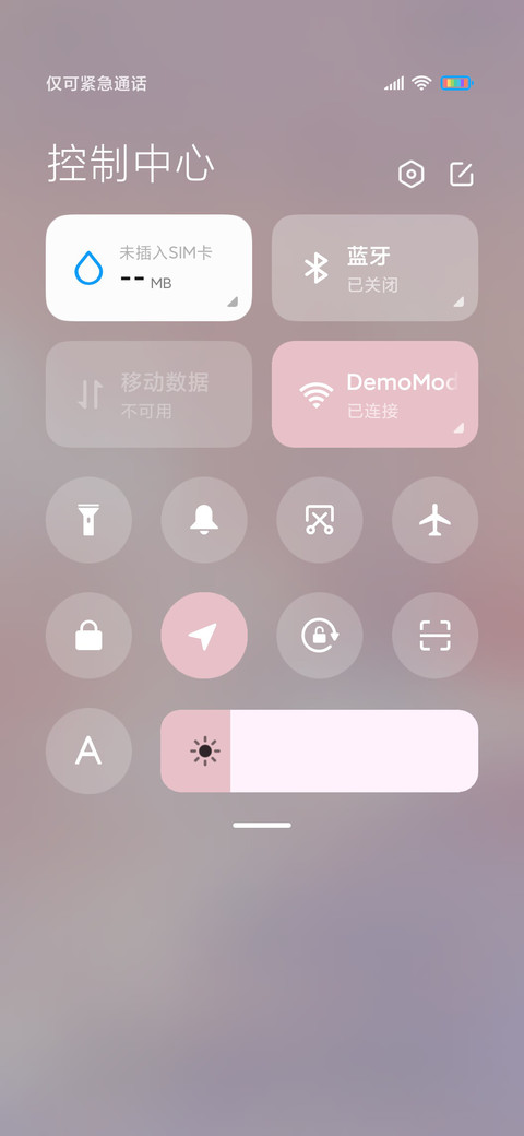 梦幻泡沫天空 screenshot