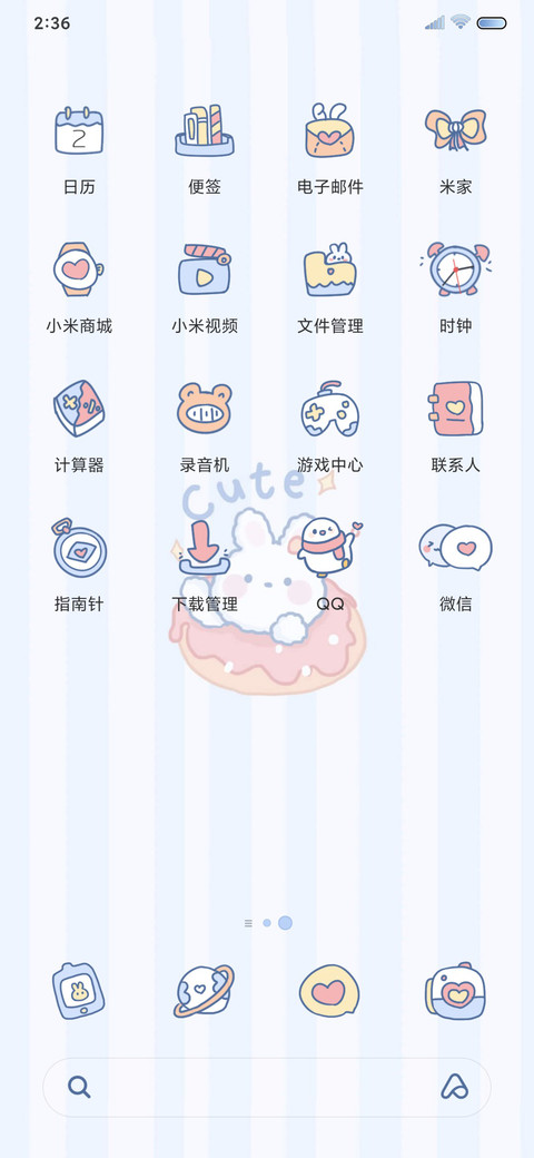 甜品治愈兔兔酱 screenshot