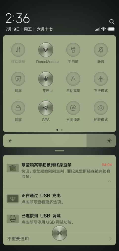 军旅生涯·特种兵 screenshot