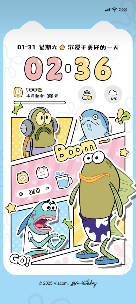 多巴胺比奇堡居民 screenshot