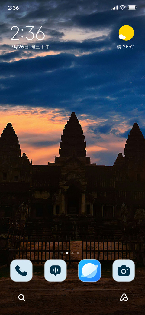 Sunset Temple screenshot