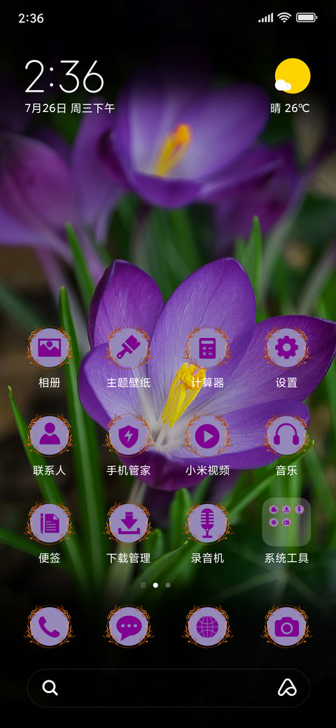 Crocus_3MDP screenshot