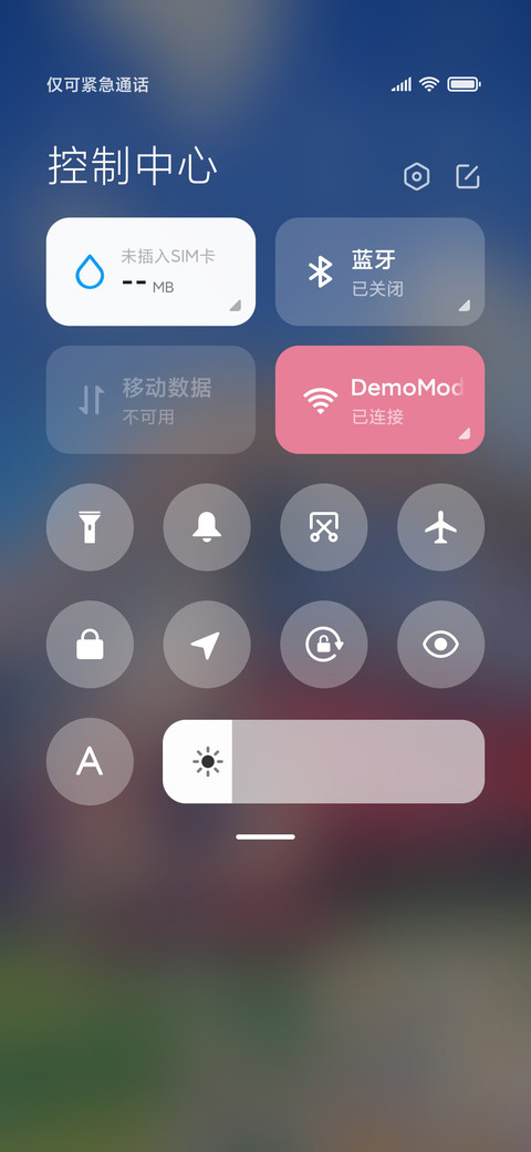 游览人间 screenshot