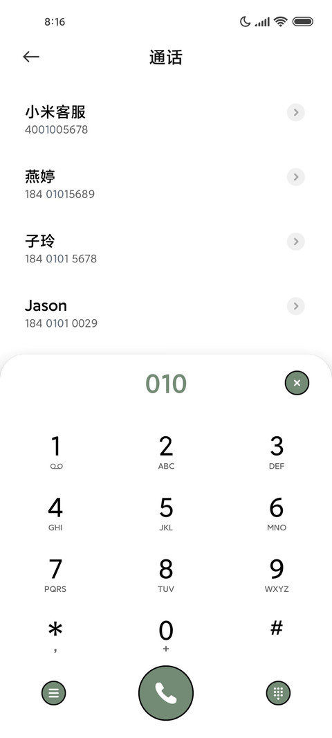奇奇怪怪 像素风 screenshot