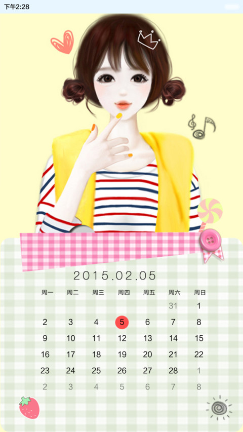 可爱的她（三锁屏+iOS解锁+音乐界面+自由桌面） screenshot