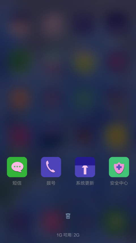 风信子【生命之火】 screenshot