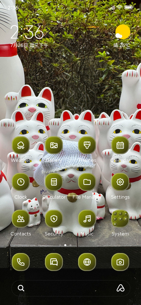 White Cats screenshot