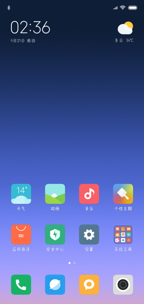 萌喵酱 screenshot