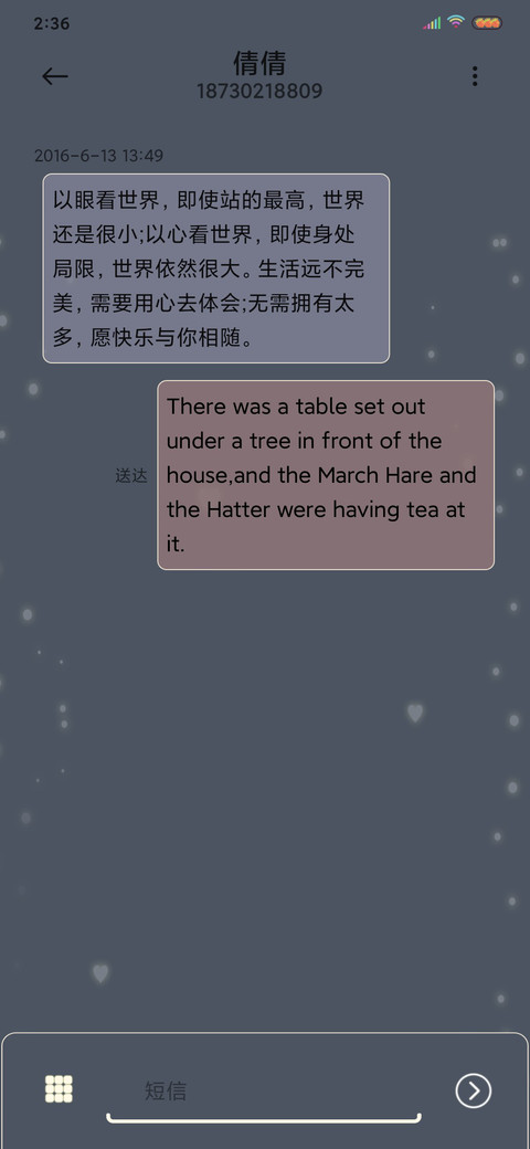 ins风多模式蝴蝶结 screenshot