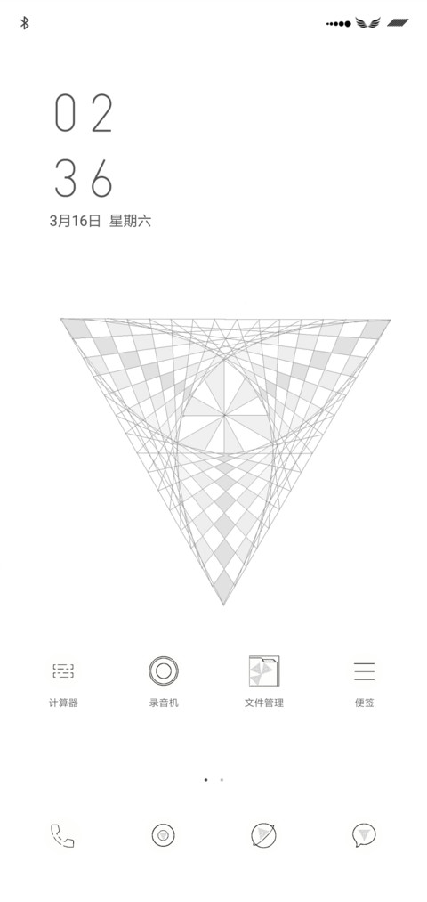 千年几何 screenshot