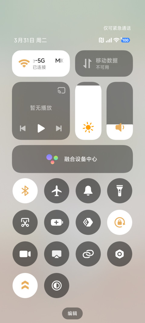 猫猫相信 你可以 screenshot