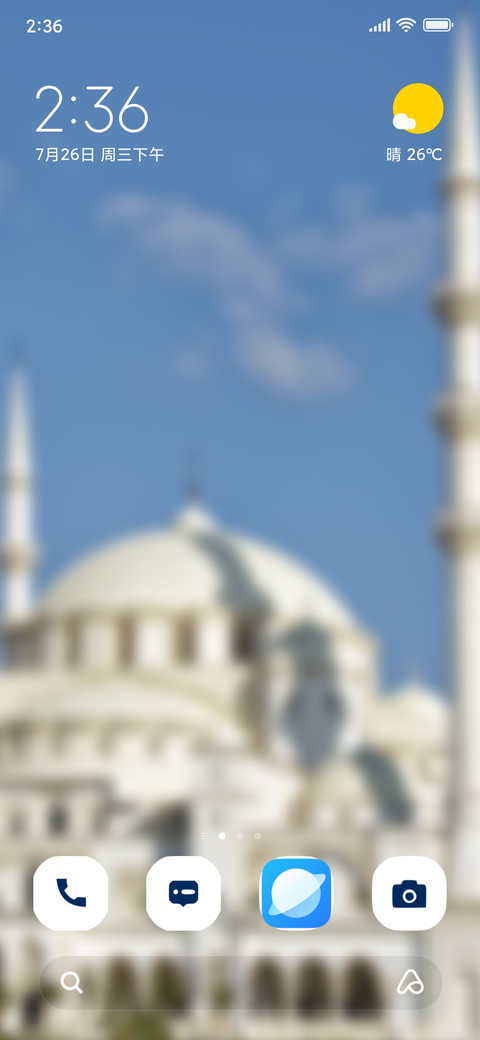 Faithful Masjid screenshot