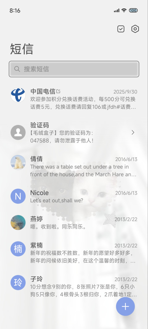 韩系拍立得波点小猫 screenshot