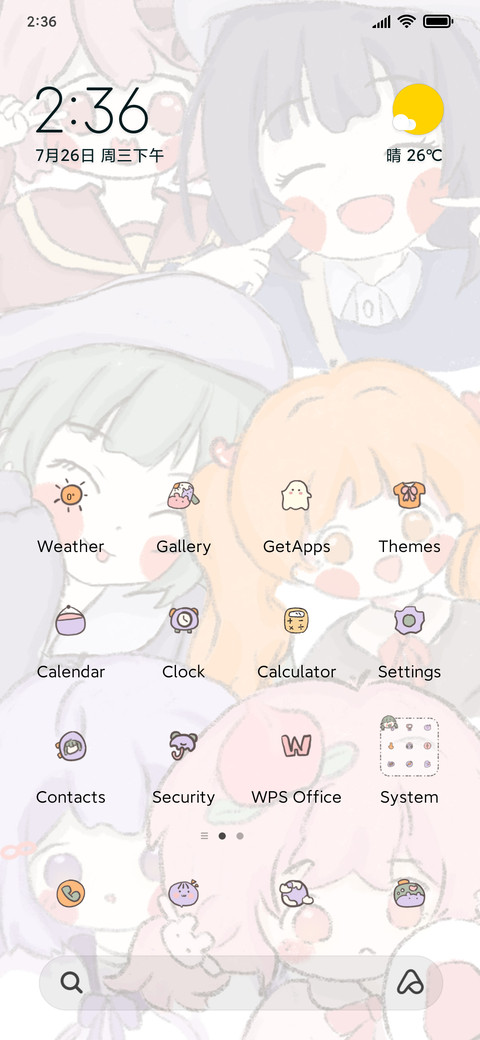kawaii maiden screenshot