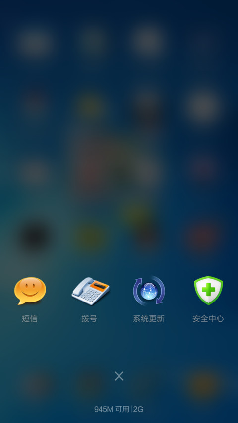 Win7旗舰版2(好评返现) screenshot