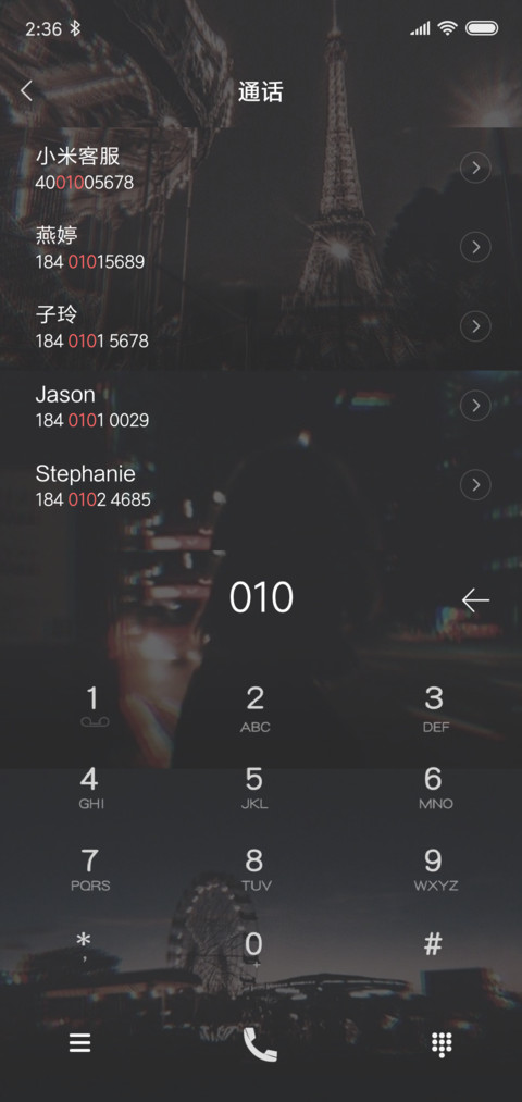 无字情感 screenshot