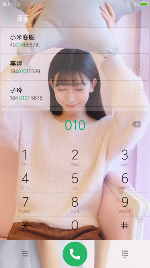 清新的我 screenshot