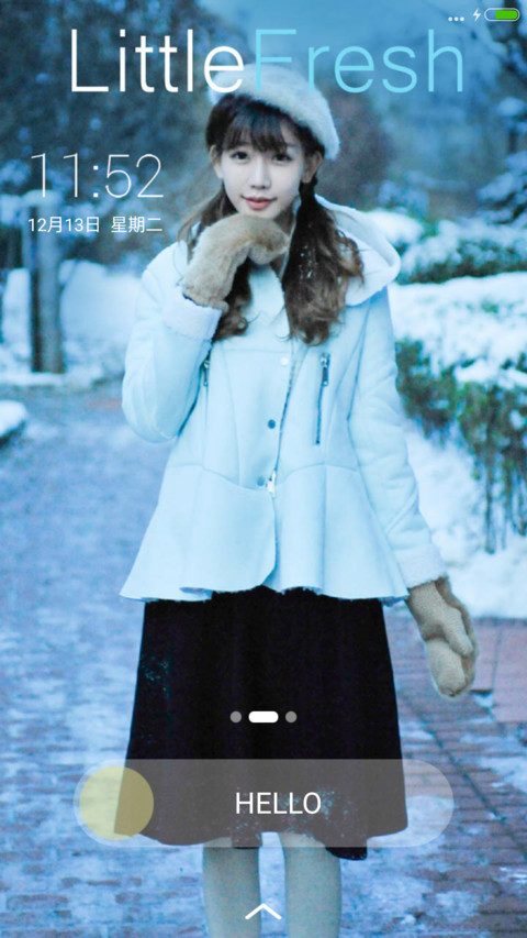 清新的我 screenshot