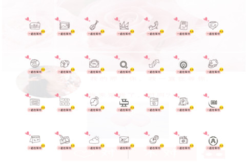 来陪我了对吗女版L screenshot