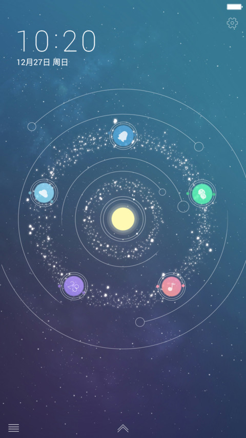 星河魅影（星云动效+好评抽小米Note顶配版） screenshot