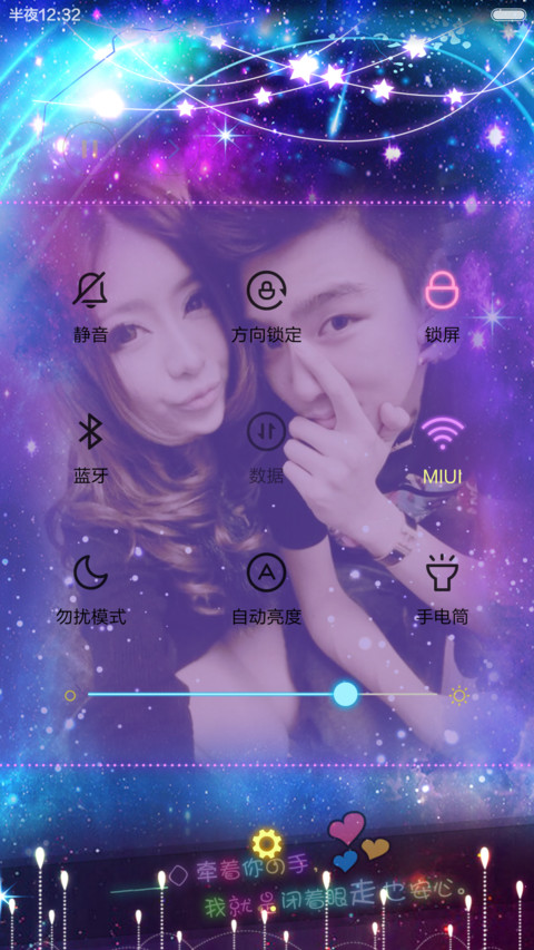 (免费爆款爱心特效)小情侣【自由桌面+全图标】 screenshot