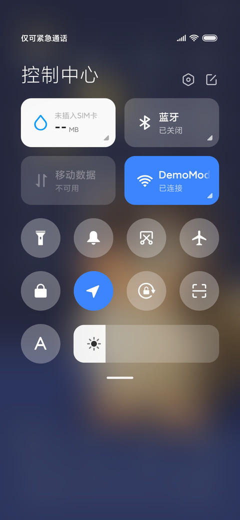 抓星星的小企鹅 screenshot