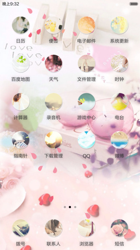 彼岸花开（锁屏特效） screenshot