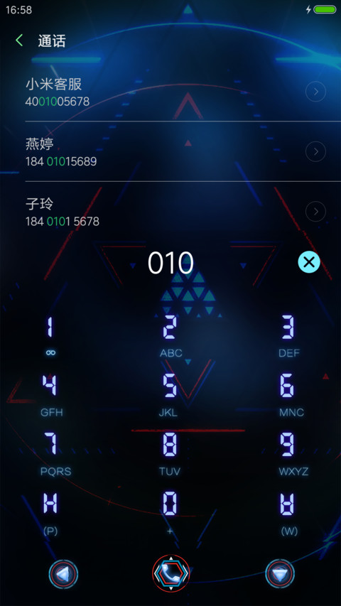 超频质子 screenshot